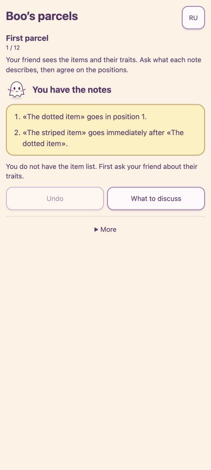 Notes player's screen: the dotted item goes first and the striped item follows it.